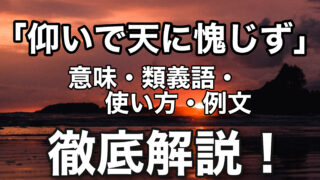 明日は明日の風が吹く 意味とは 覚えやすい使い方と例文を解説 ことわざ 日本のことわざ集 一覧を検索