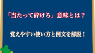 日本語ノート 5ページ目 5ページ中 日本語の意味 使い方を解説