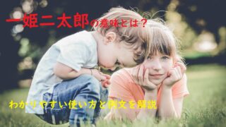 諦めは心の養生 の意味とは わかりやすい使い方と例文を解説 ことわざ 日本のことわざ集 一覧を検索