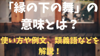 一諾千金 の意味とは 類義語 対義語 使い方を分かりやすく解説 ことわざのナルゾウ 一諾千金 の意味とは 類義語 対義語 使い方を分かりやすく解説 ことわざのナルゾウ