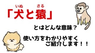 青は藍より出でて藍より青し の意味とは 由来や使い方も解説 ことわざのナルゾウ