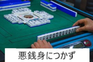 青は藍より出でて藍より青し の意味とは 由来や使い方も解説 ことわざのナルゾウ