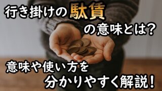 青は藍より出でて藍より青し の意味とは 由来や使い方も解説 ことわざのナルゾウ