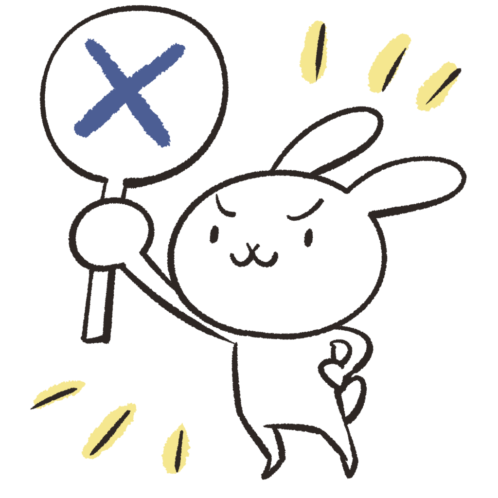 看板に偽りなし（かんばんにいつわりなし）とは？意味・使い方を紹介 | ことわざのナルゾウ