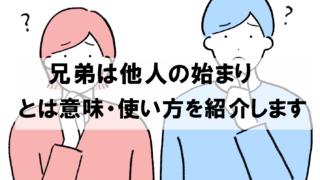 阿吽の呼吸 の意味は 正しい使い方や由来について解説します ことわざのナルゾウ