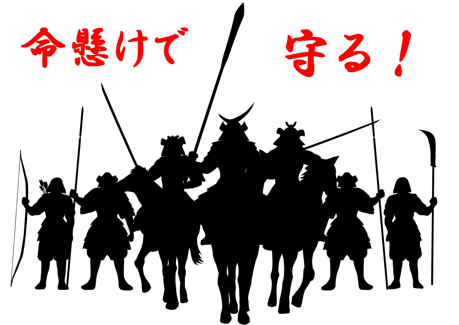 一所懸命 の意味とは 使い方 類義語 一生懸命との違いなどを解説 ことわざのナルゾウ