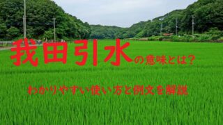 勝って兜の緒を締めよ とは 意味や例文 使い方を徹底解説 ことわざのナルゾウ