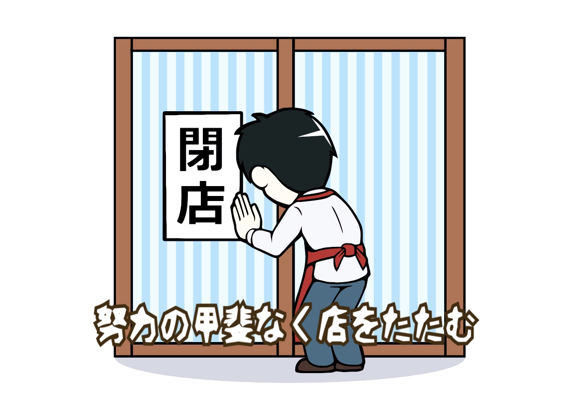 閑古鳥が鳴く かんこどりがなく の意味とは 使い方や例文を徹底解説 ことわざのナルゾウ