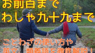 お茶を濁す おちゃをにごす とは 意味 類義語 使い方などを解説 ことわざのナルゾウ