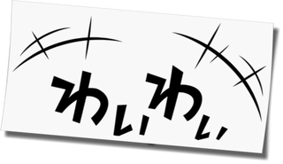 口は災いの元 くちはわざわいのもと とは意味 使い方を紹介します ことわざのナルゾウ