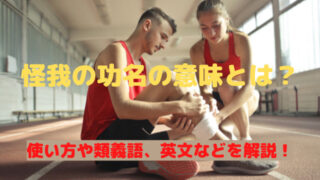 以心伝心 の意味とは 使い方をわかりやすく簡単にご説明します ことわざのナルゾウ