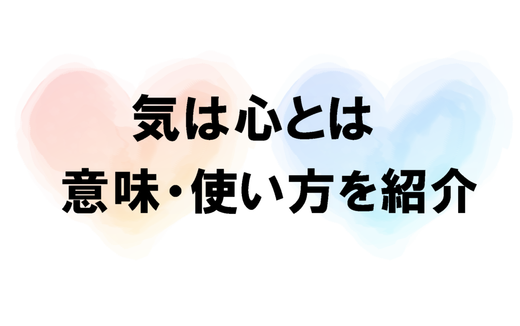 ことわざのナルゾウ ことわざの意味や使い方を300個以上紹介