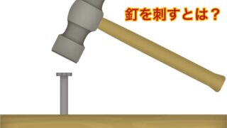 馬の耳に念仏 の意味とは 使い方 例文 類義語などを詳しく解説 ことわざのナルゾウ