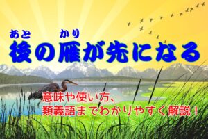 青は藍より出でて藍より青し の意味とは 由来や使い方も解説 ことわざのナルゾウ