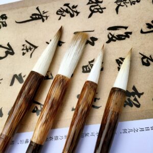 筆