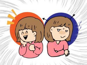 騙す女