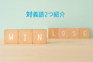 WIN