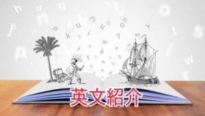 飛び出す絵本