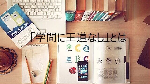 勝って兜の緒を締めよ とは 意味や例文 使い方を徹底解説 ことわざのナルゾウ