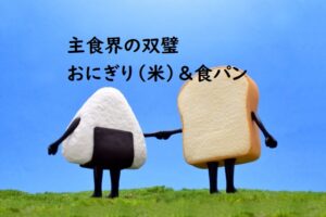 双璧 そうへき とは 意味 由来 使い方や 類義語 対義語を解説 ことわざのナルゾウ