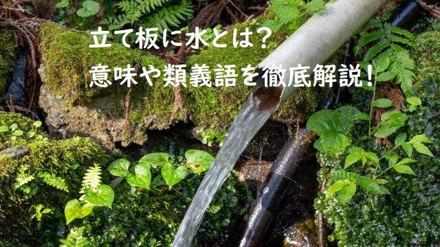 石に灸 の意味とは 類義語や例文 使い方をわかりやすく徹底解説 ことわざのナルゾウ