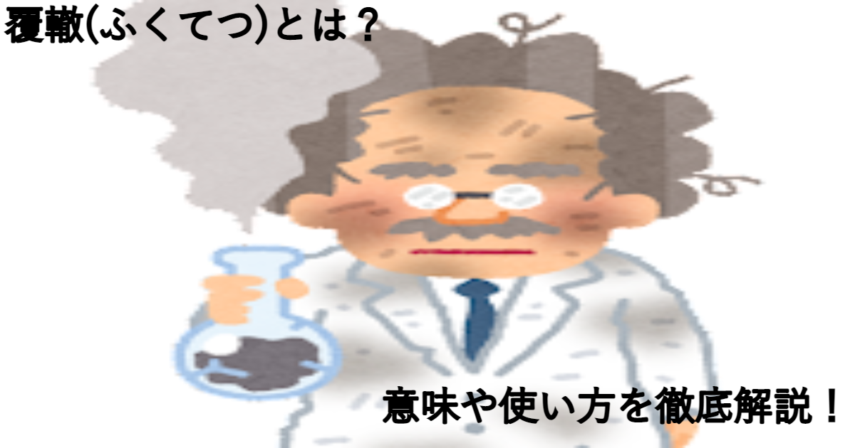 雌雄を決する しゆうをけっする とは 意味 類義語 使い方など徹底解説 ことわざのナルゾウ